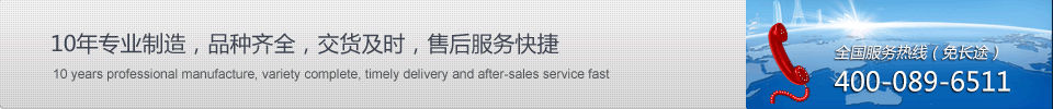 卓爾制冷配件，以質量求生存，以品質求發展！